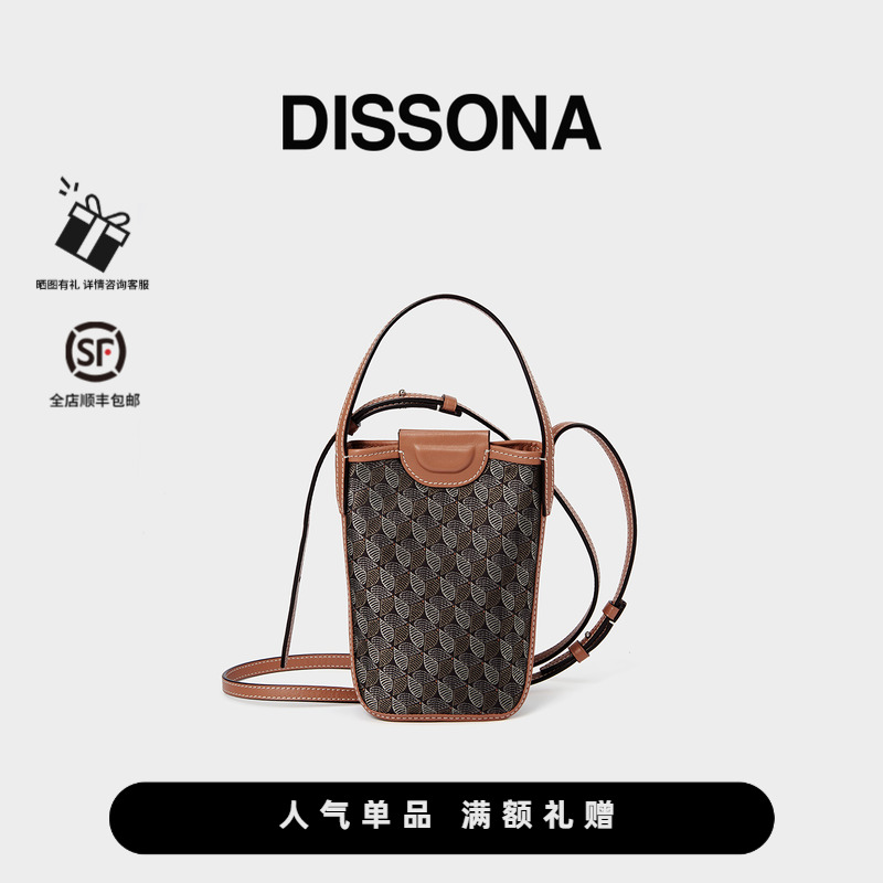 DISSONA迪桑娜女包幸运锦囊单肩斜挎包手提迷你小包包老花手机包
