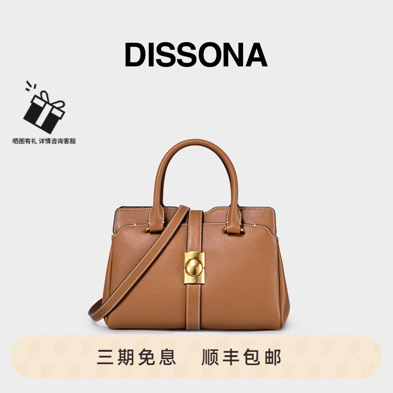 迪桑娜包包新款强力磁场手提包真皮女包凯莉包单肩斜挎包小方包图片