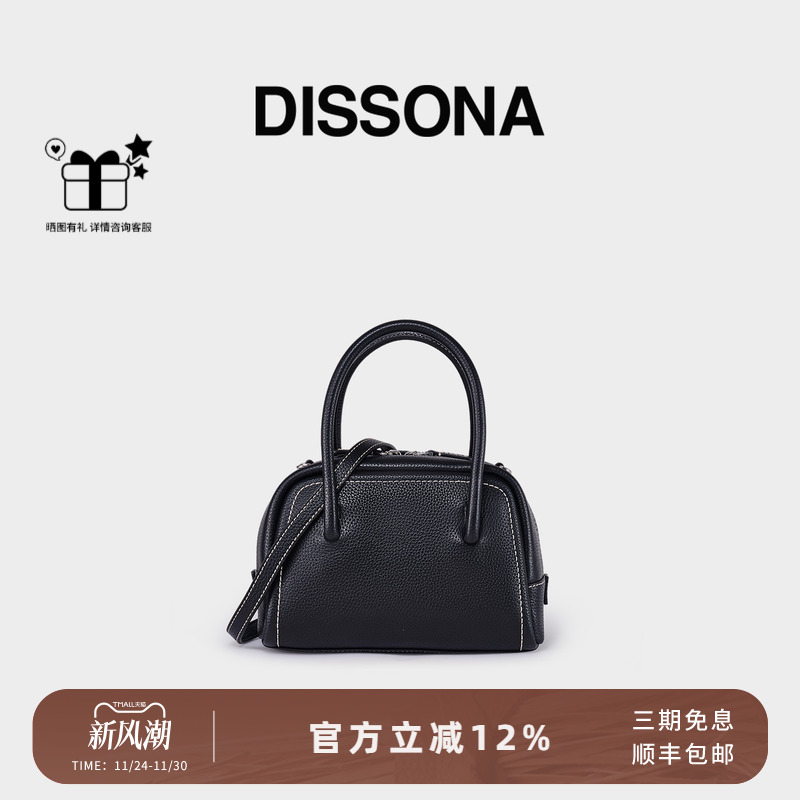 迪桑娜半月系列手提包