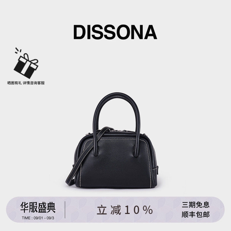 迪桑娜半月系列手提包图片