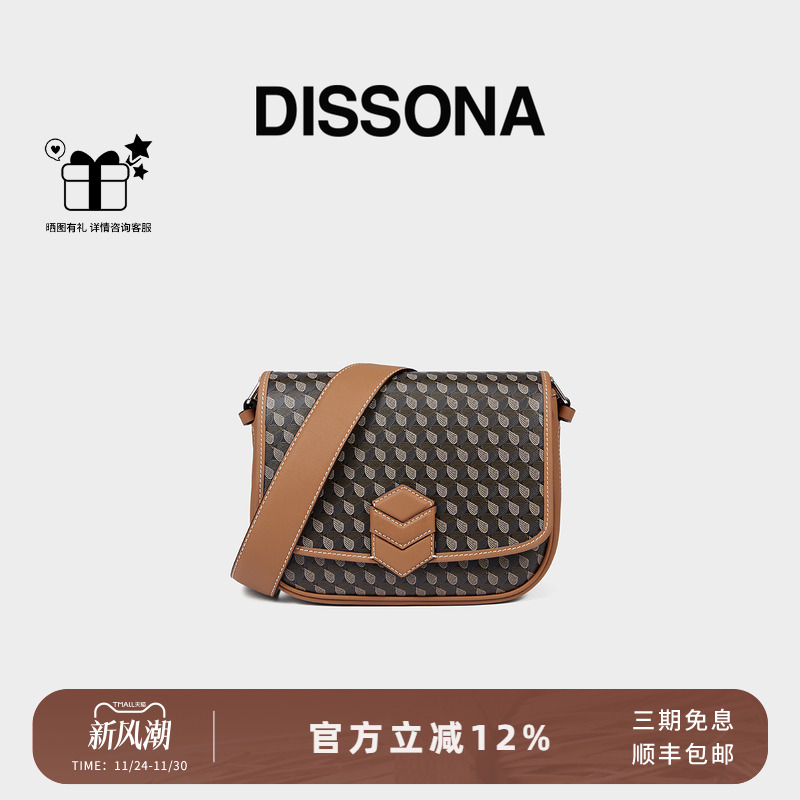 迪桑娜幸运锦囊高级感小方包