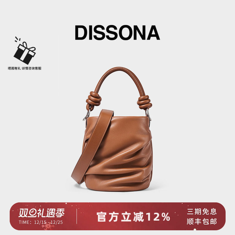 迪桑娜女包泡芙单肩斜挎包羊皮斜跨手提包水桶包