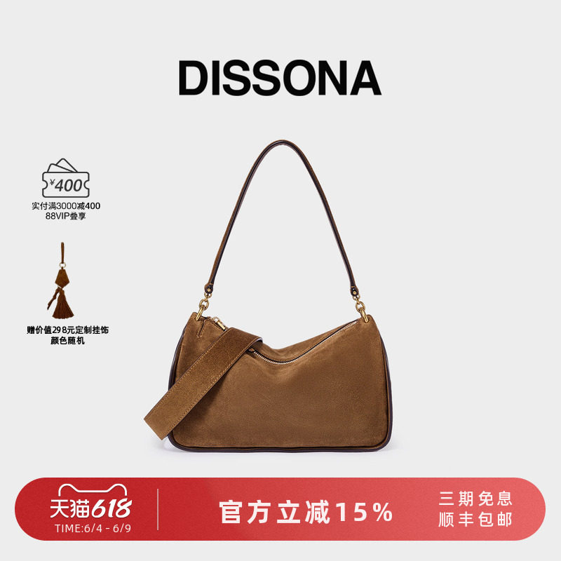 DISSONA迪桑娜真皮女包牛反绒吐司包 单肩腋下hobo包麂皮波士顿包