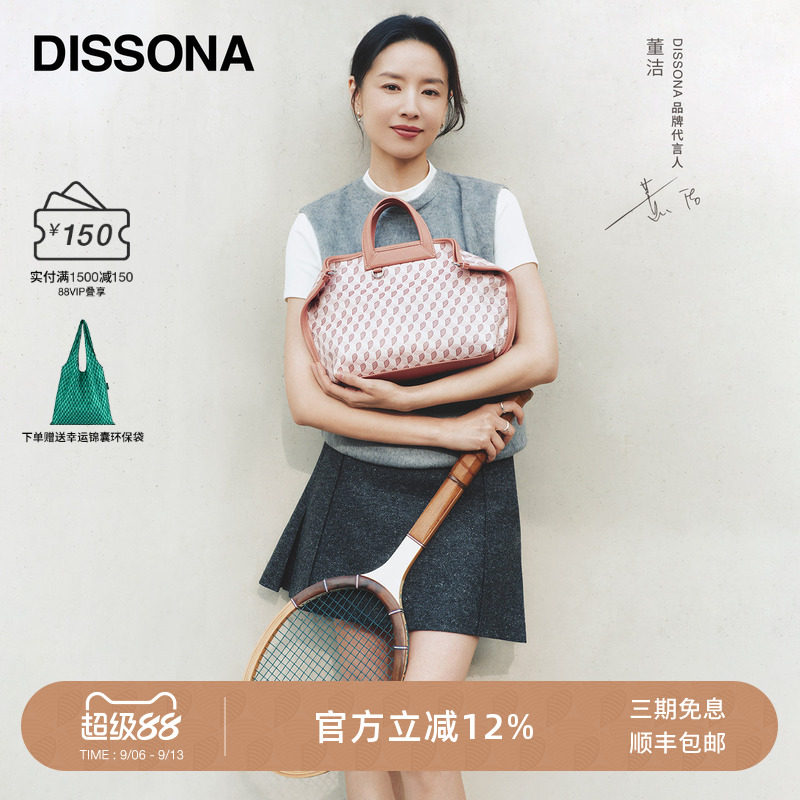 迪桑娜老花通勤托特包图片