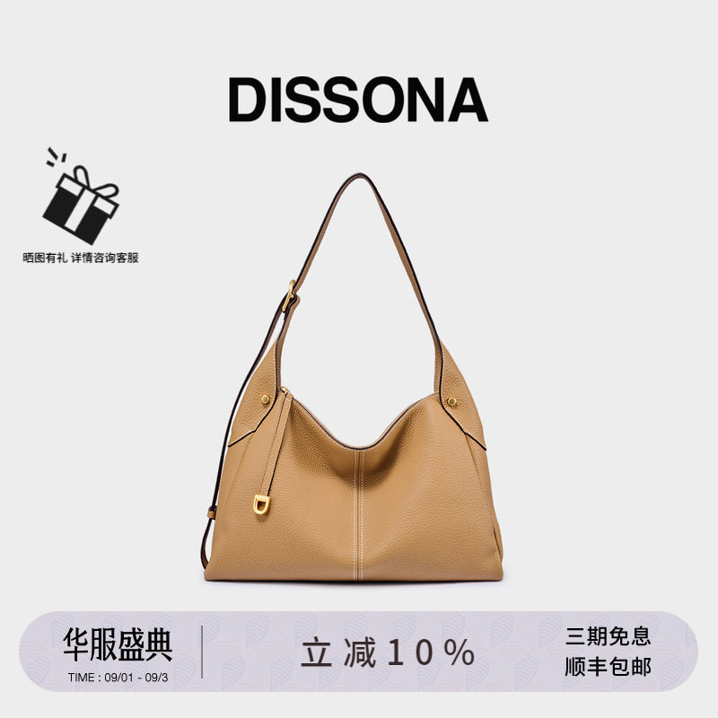 DISSONA迪桑娜女包闲趣自在hobo单肩腋下包手提通勤包图片