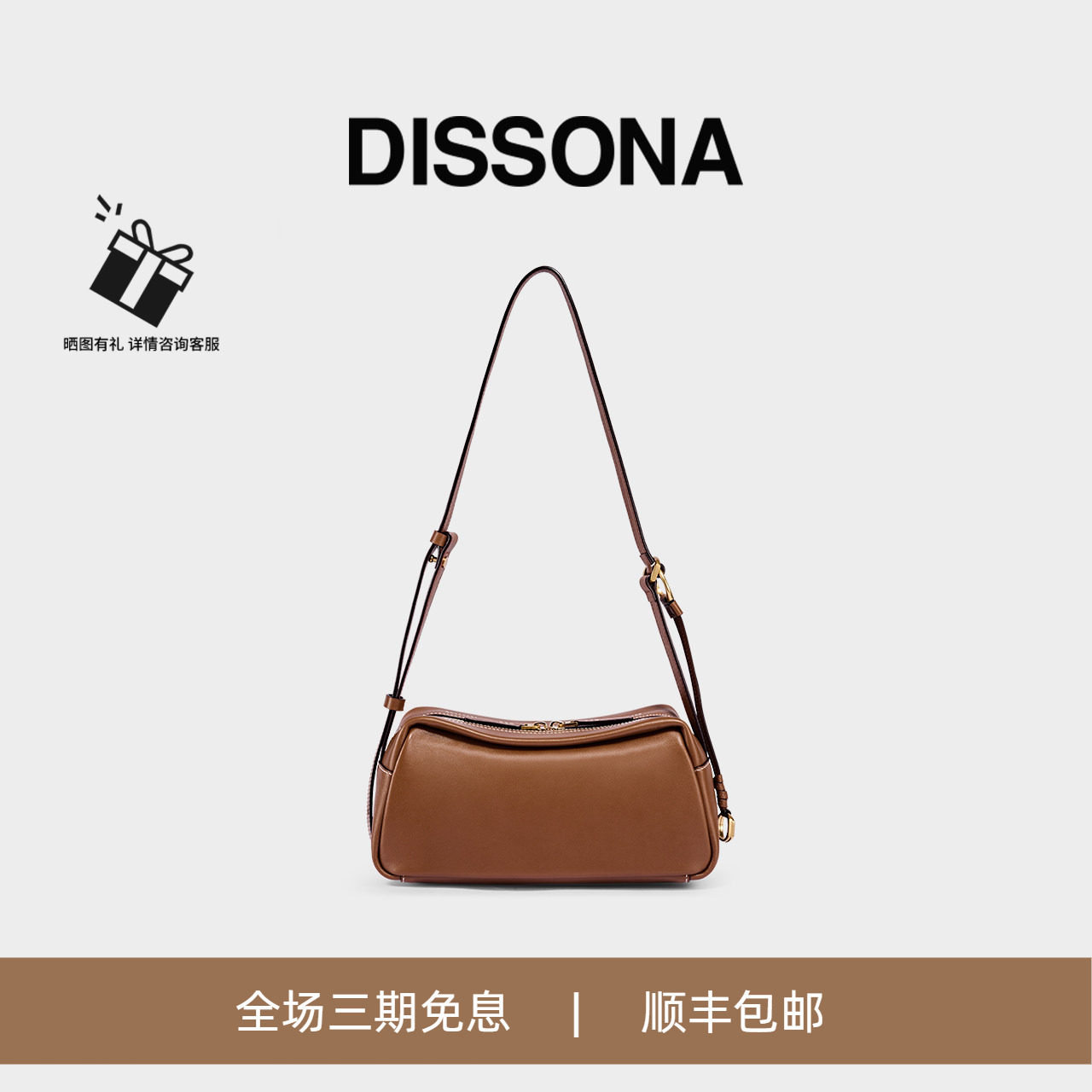 DISSONA迪桑娜吐司包女包 植鞣牛皮波士顿包单肩斜挎包迷你小包包