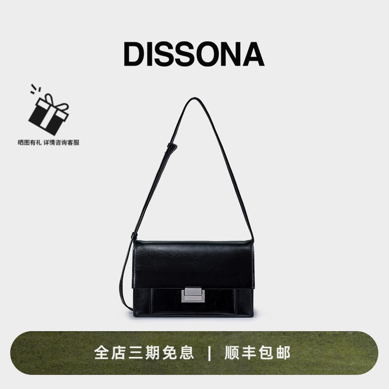 迪桑娜包包女新暗夜单肩斜挎包高级小方包真皮豆腐包大容量腋下包