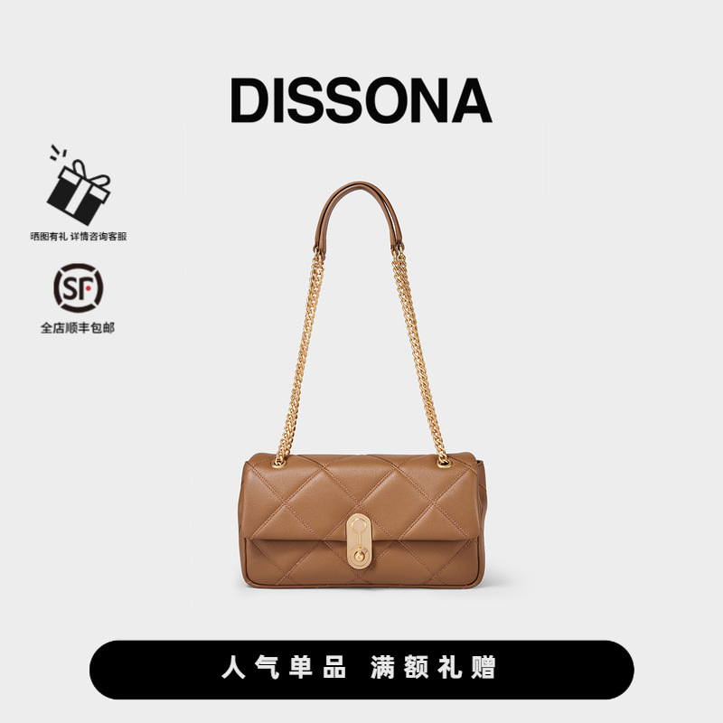 DISSONA迪桑娜女包星盘锁高级感单肩斜挎包通勤小方包菱格链条包
