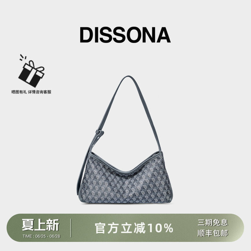 DISSONA迪桑娜女包 幸运锦囊老花腋下hobo包手提单肩法棍包麻将包