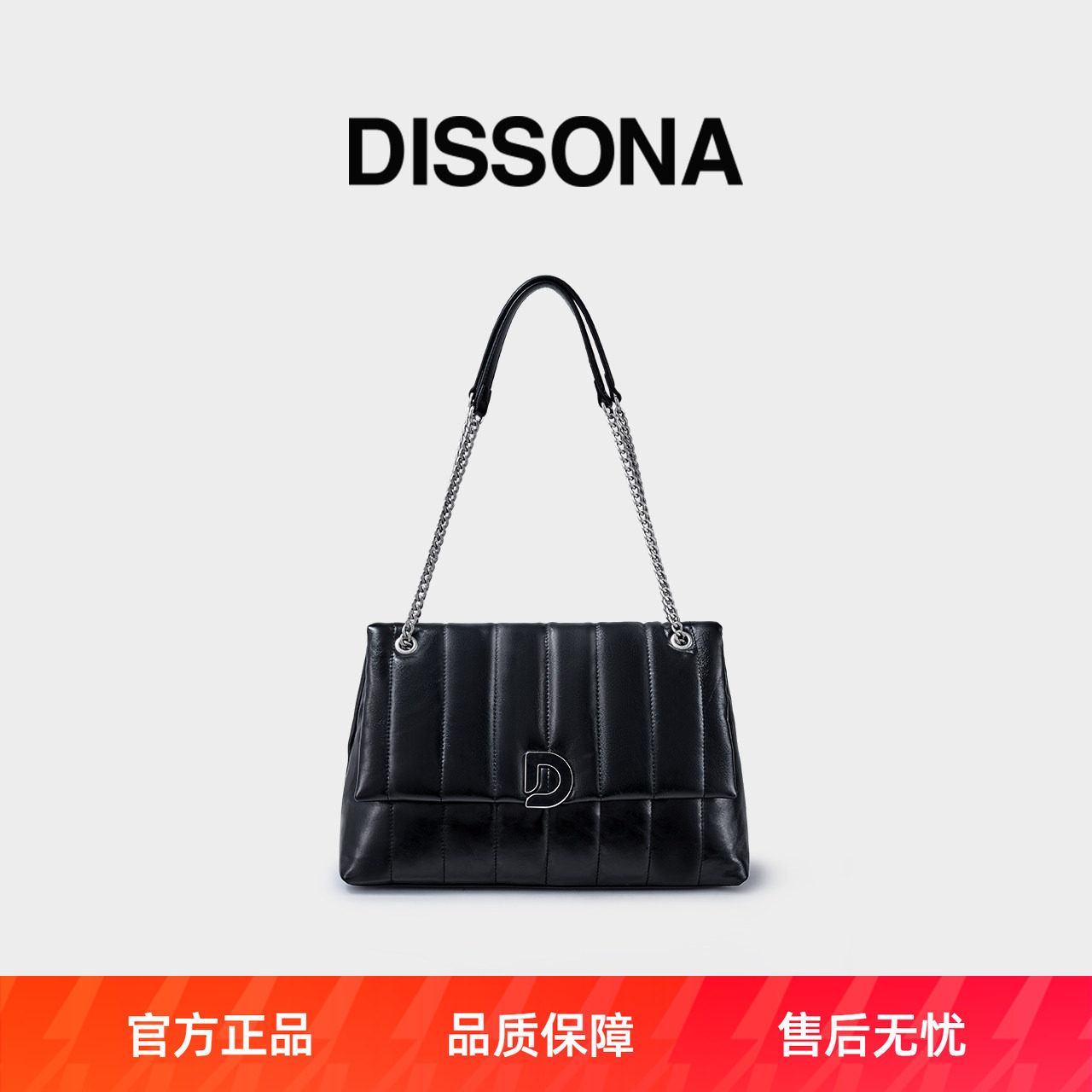 迪桑娜女包新款静谧单肩包时尚真皮菱格链条包斜挎包腋下包包b