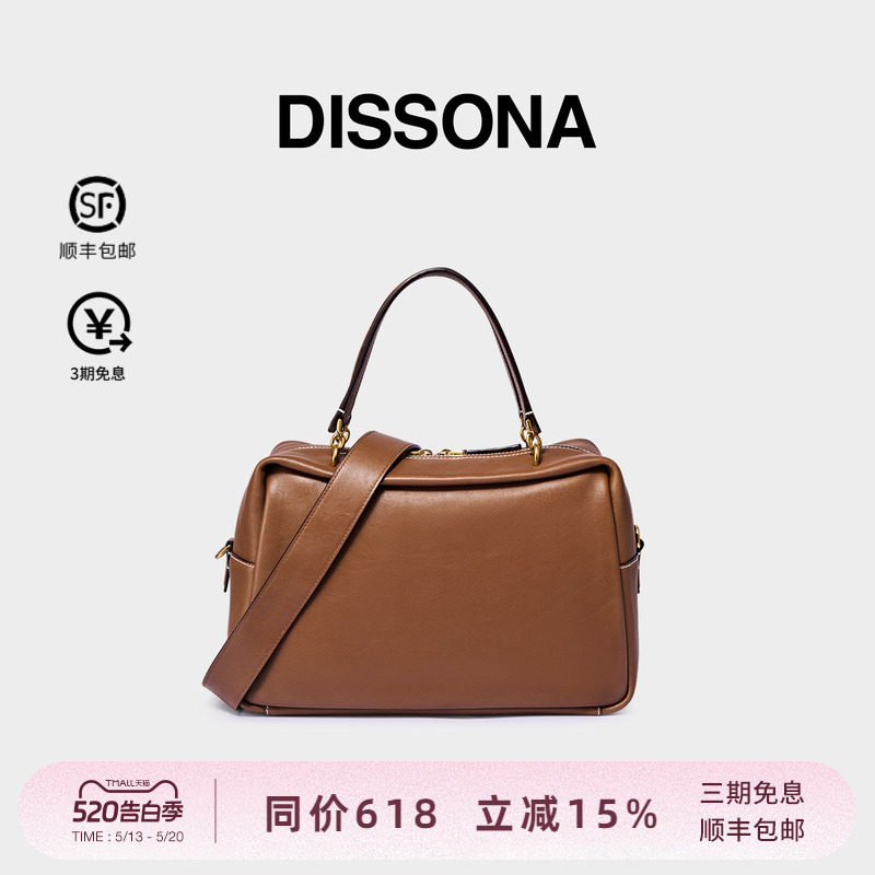 【董洁同款】迪桑娜吐司包植鞣牛皮波士顿包女包单肩斜挎包枕头包