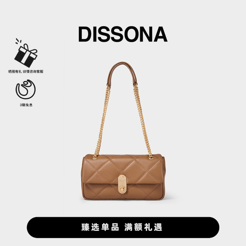 迪桑娜星盘锁系列菱格链条包