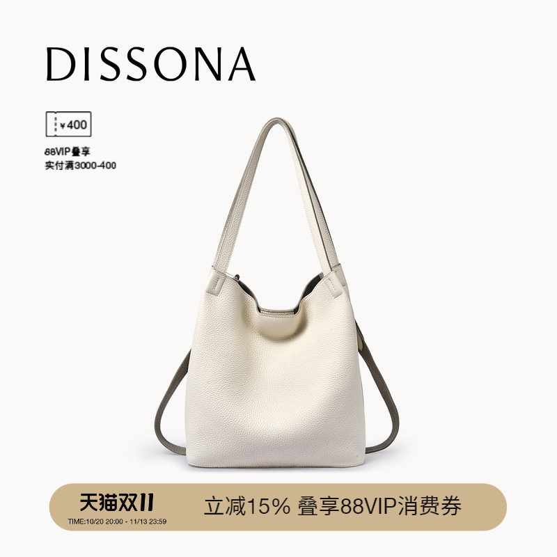 DISSONA迪桑娜女包 2026水桶包真皮大容量通勤单肩斜挎包菜篮子包