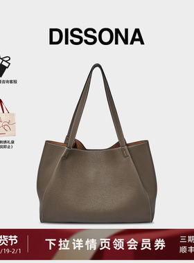 DISSONA迪桑娜女包 2026新品手提托特包真皮hobo大容量单肩斜跨包