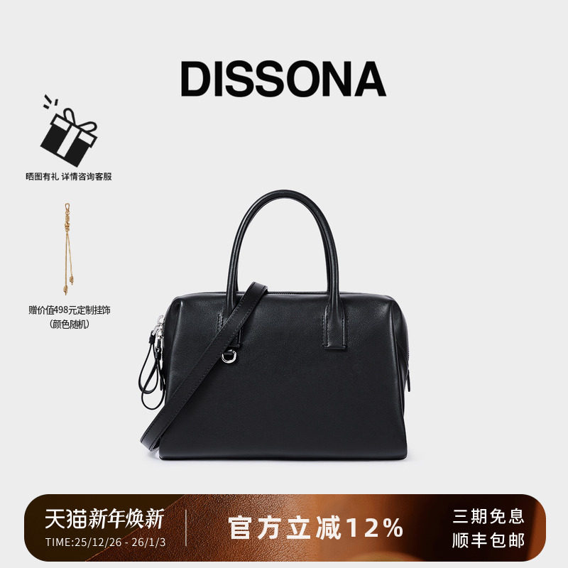 DISSONA迪桑娜女包 简绎波士顿包大容量手提单肩包植鞣牛皮斜挎包