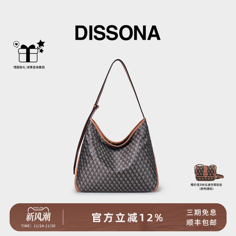 迪桑娜幸运锦囊系列腋下包