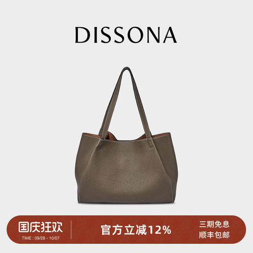 DISSONA迪桑娜女包 2026新品手提托特包真皮hobo大容量单肩斜挎包