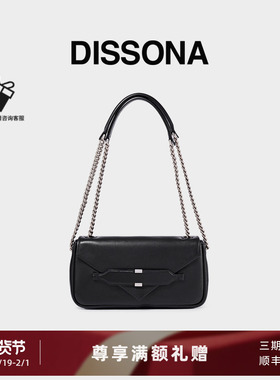 DISSONA迪桑娜女包信函系列链条小方包植鞣牛皮腋下包单肩斜挎包b