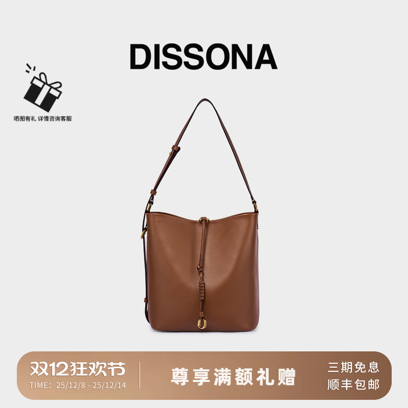 DISSONA迪桑娜女包 2025秋冬新品漫想水桶包软牛皮单肩斜挎包桶包