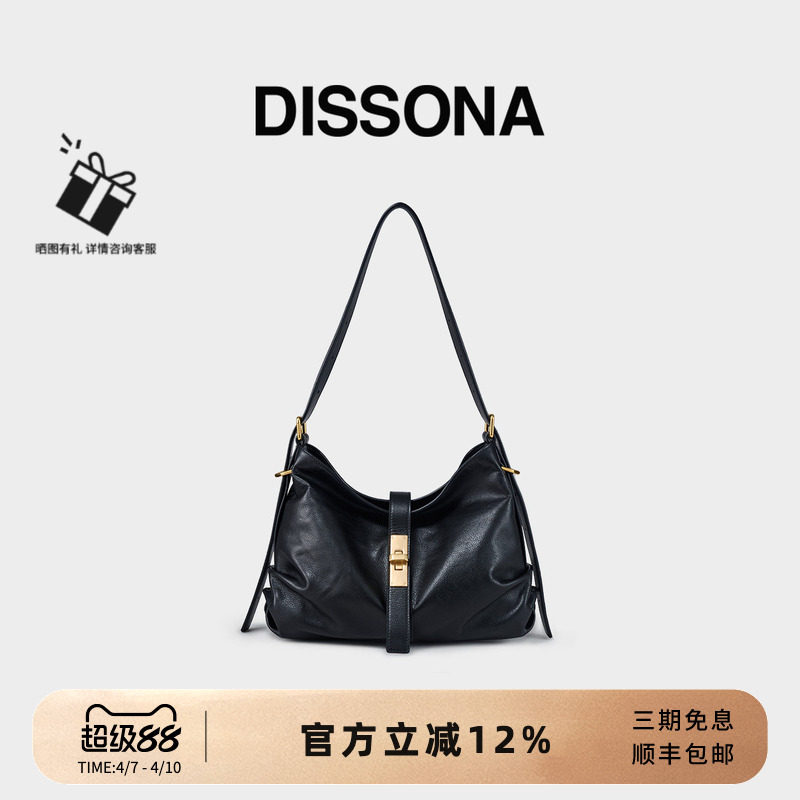 迪桑娜女包晚风时尚单肩斜挎包真皮包大容量小众腋下包通勤hobo包