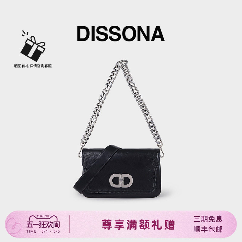 DISSONA迪桑娜女包DoubleD邮差包豆腐包单肩斜挎包高级链条小方包
