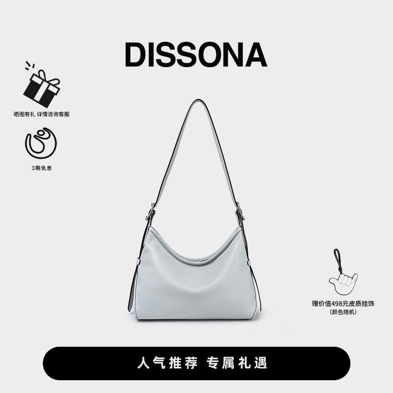 迪桑娜腋下包幸运锦囊皮hobo系列