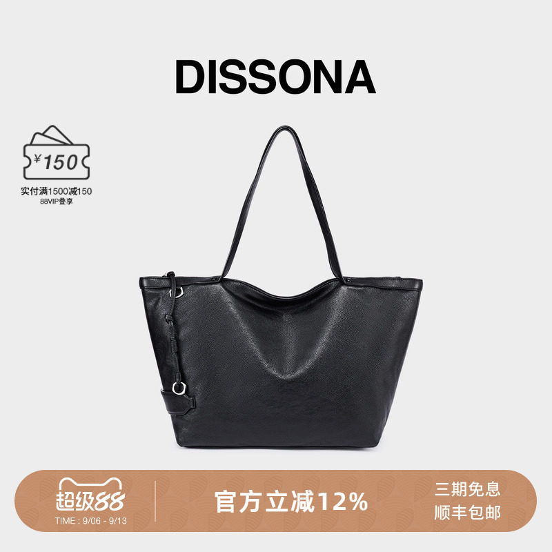 DISSONA迪桑娜托特包大容量真皮女包 环游系列通勤单肩包旅行大包										