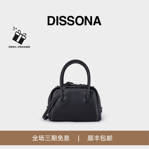 迪桑娜半月系列手提包