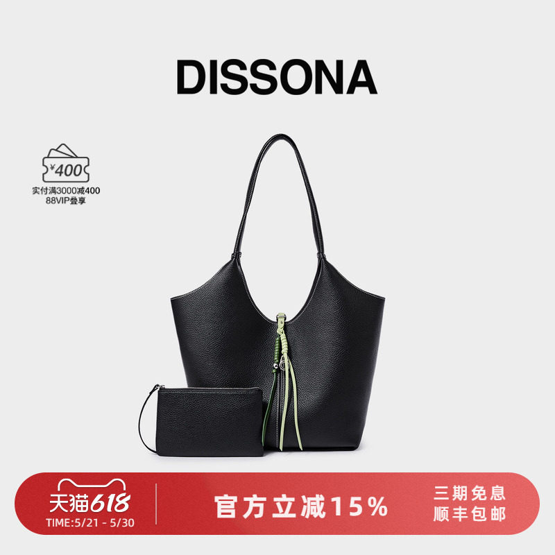 迪桑娜腋下女包拾光絮语真皮水桶包单肩斜挎包大容量通勤菜篮子包
