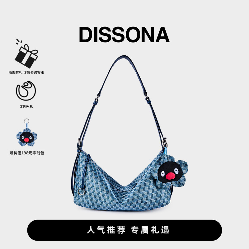 【董洁同款】迪桑娜腋下包2025幸运锦囊帆船包单肩斜挎包运动挎包