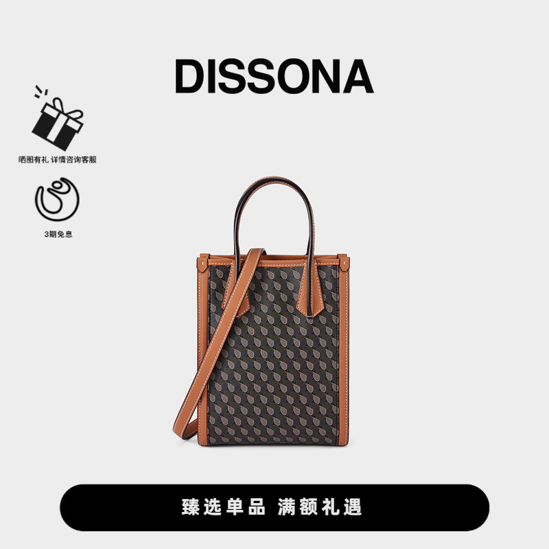 迪桑娜新款女包幸运锦囊琴谱包