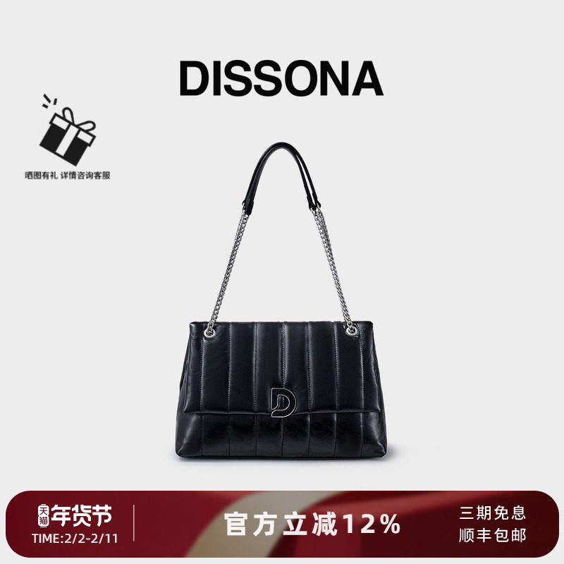 迪桑娜女包新款静谧单肩包时尚真皮菱格链条包斜挎包腋下包包b