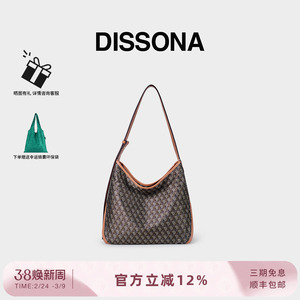 【董洁同款】迪桑娜女包幸运锦囊hobo包单肩包老花斜挎包腋下包小