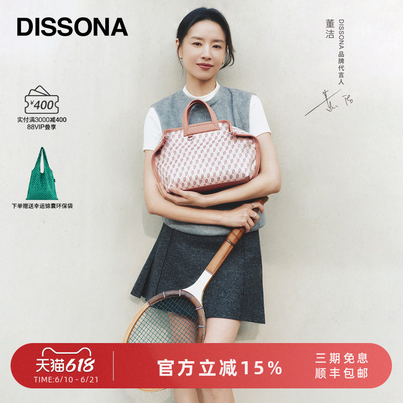 【董洁同款】迪桑娜女包老花折耳包幸运锦囊手提单肩包斜挎托特包