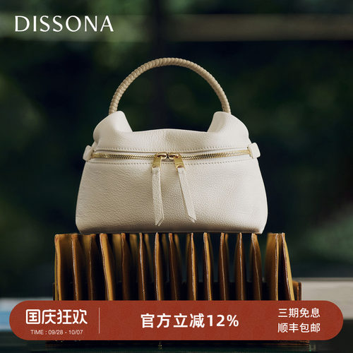 迪桑娜新款包包编织手提饭盒包轻行系列软牛皮女包单肩斜挎吐司包