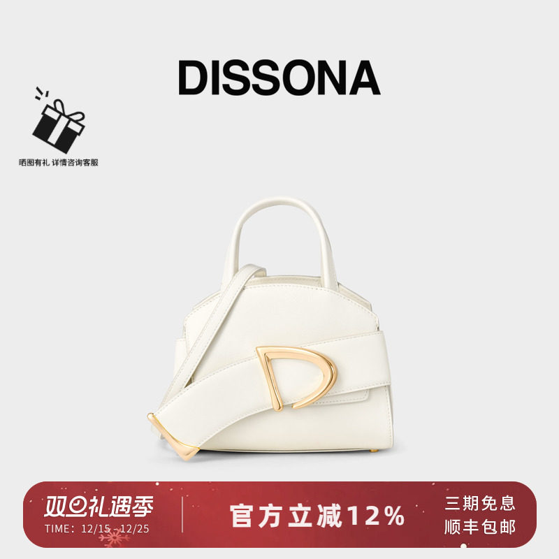 迪桑娜Dbag系列单肩包