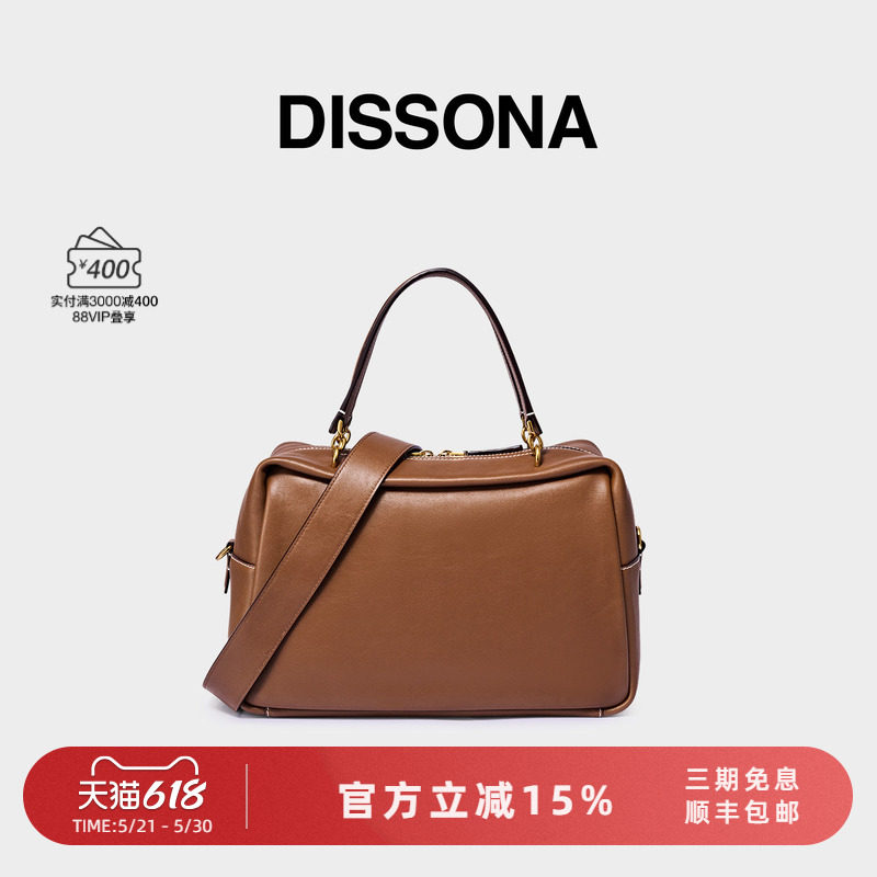 【董洁同款】迪桑娜吐司包植鞣牛皮波士顿包女包单肩斜挎包枕头包