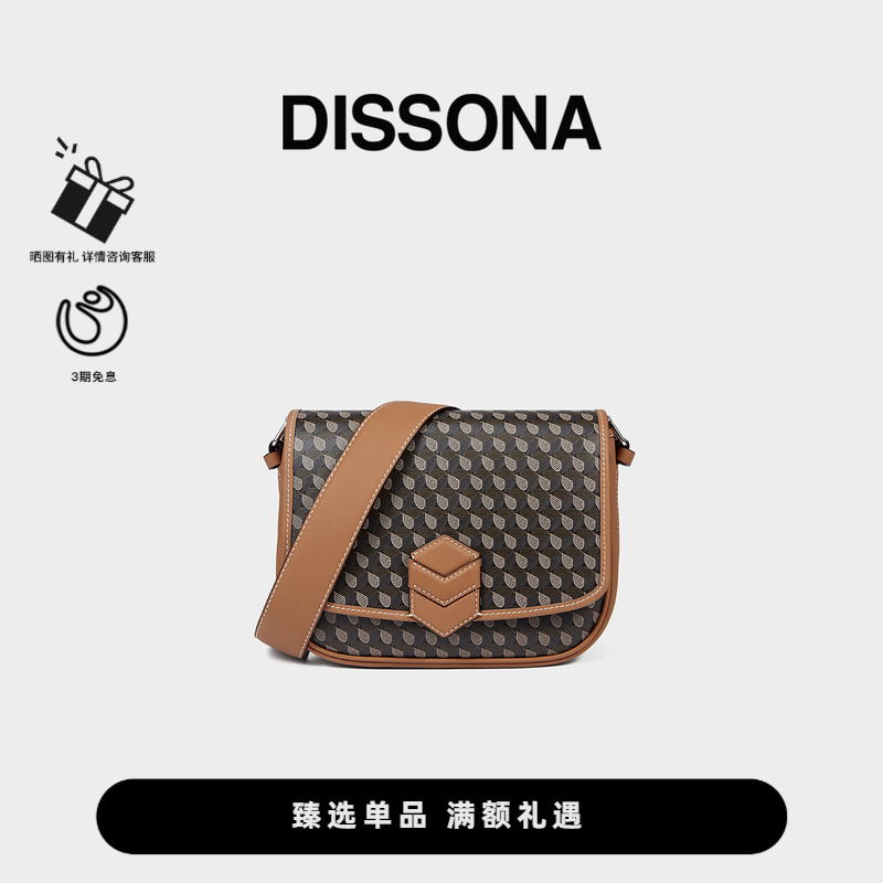 迪桑娜幸运锦囊高级感小方包