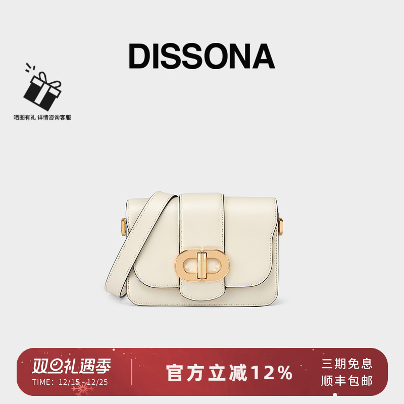 DISSONA迪桑娜女包DoubleD轻奢品牌高级链条小方包真皮单肩斜挎包