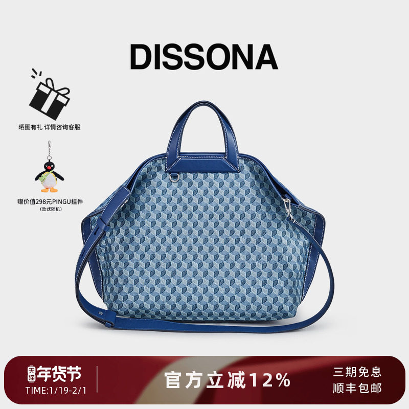 迪桑娜女包新款老花折耳包幸运锦囊包手提单肩包斜挎包托特包大包,箱包皮具/热销女包/男包,通用款女包,淘宝优惠券,粉丝福利购,淘宝优惠卷