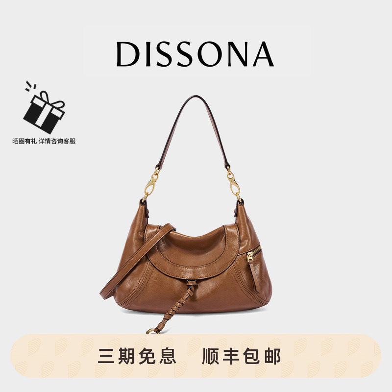 DISSONA迪桑娜2026新品回声植鞣牛皮女包腋下包hobo包单肩斜挎包图片
