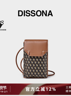 DISSONA迪桑娜新款幸运锦囊手机包 老花女包单肩包斜挎包迷你小包