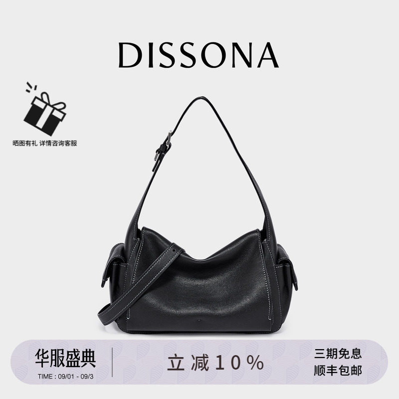 迪桑娜女包2026新品口袋吐司包手提包植鞣皮腋下hobo包单肩斜挎包图片
