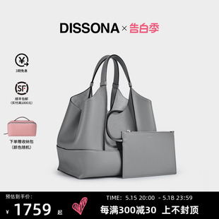 DISSONA女包瑜伽水桶包单肩斜挎包托特包子母包大容量通勤手提包