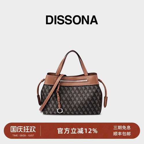 DISSONA迪桑娜2026新品女包抽绳托特包幸运锦囊单肩手提包斜挎包