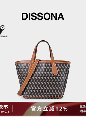 迪桑娜托特包通勤女包幸运锦囊单肩包小手提包斜挎包老花mini包包