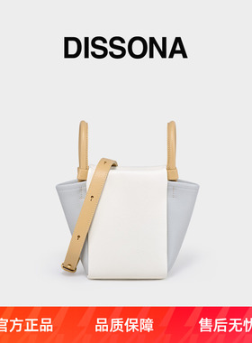 DISSONA迪桑娜菜篮子包印象单肩斜挎包小众设计元宝包手提水桶包b