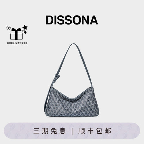 DISSONA迪桑娜女包 幸运锦囊老花腋下hobo包手提单肩法棍包麻将包