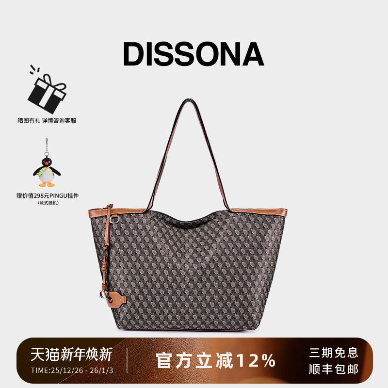【董洁同款】迪桑娜托特包女包2025幸运锦囊单肩斜挎包tote手提包