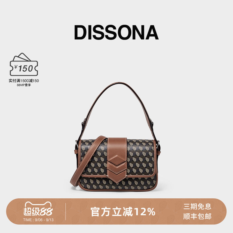 迪桑娜幸运锦囊迷你小方包图片
